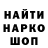 Метадон мёд godam gg