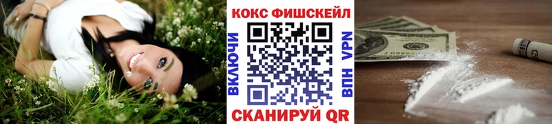 Купить где  Озёры  Cocaine Перу 