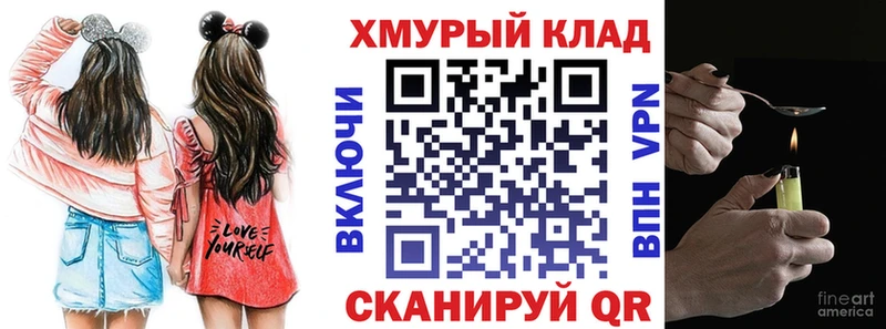 ГЕРОИН Афган  Купить где  Озёры 