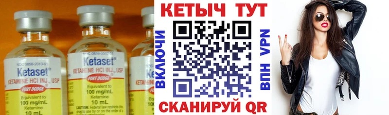 Купить где  Озёры  Кетамин ketamine 