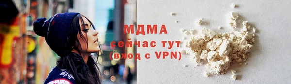 кристаллы Горняк