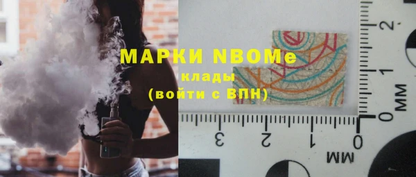 каннабис Вяземский