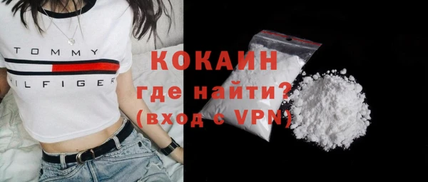 кокс Горнозаводск