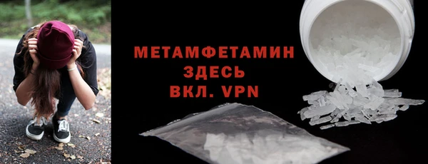кристаллы Горняк