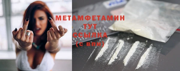 mix Вязьма