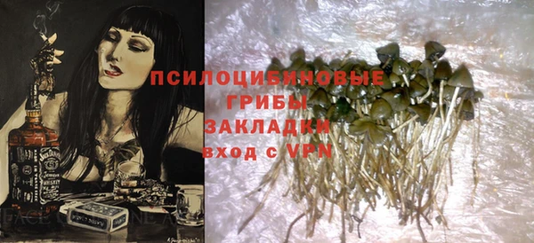 каннабис Вяземский