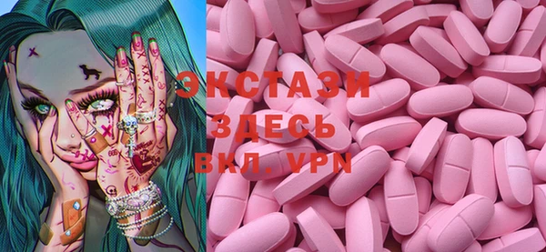 кристаллы Горняк