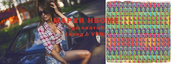 меф VHQ Вязники