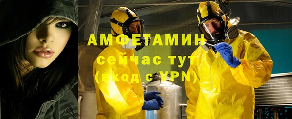 меф VHQ Вязники