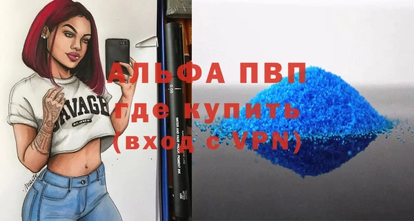 кристаллы Горняк