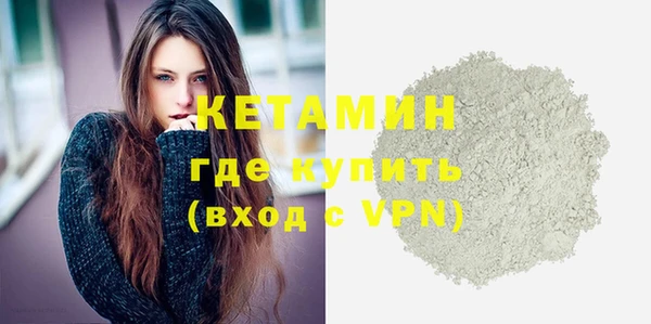 меф VHQ Вязники