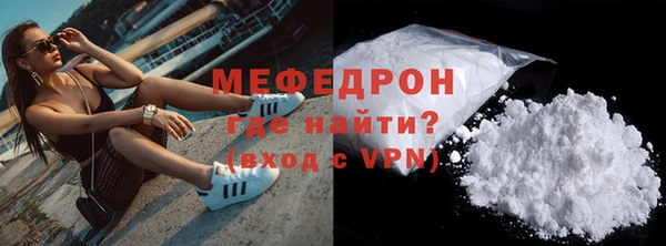 mix Вязьма