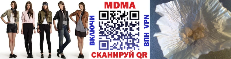 Купить закладки  Озёры  MDMA кристаллы 