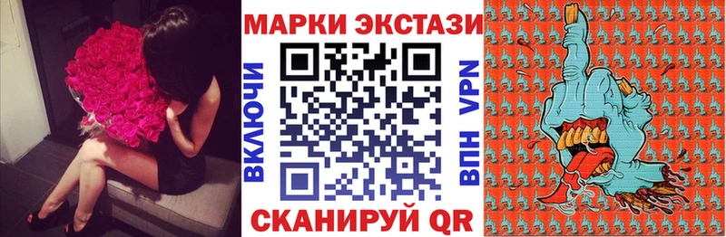 Купить где  Озёры  Марки 25I-NBOMe 1,5мг 